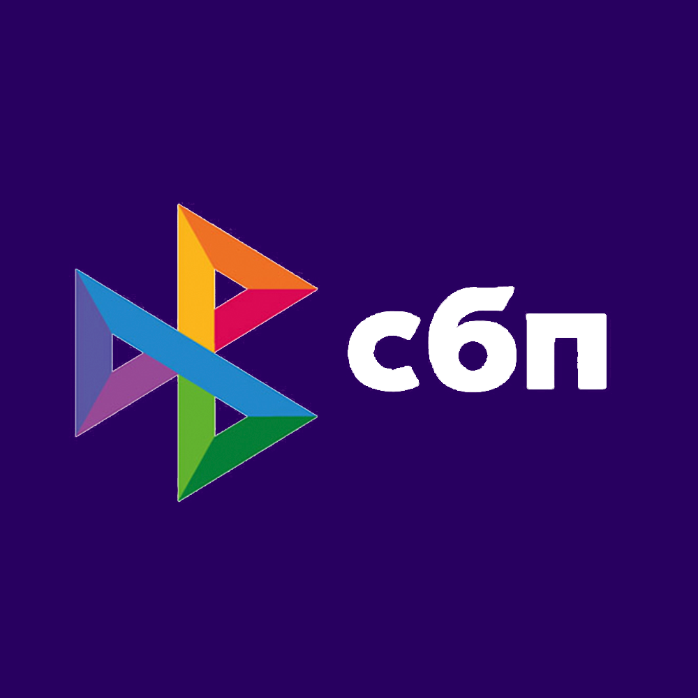 СБП
